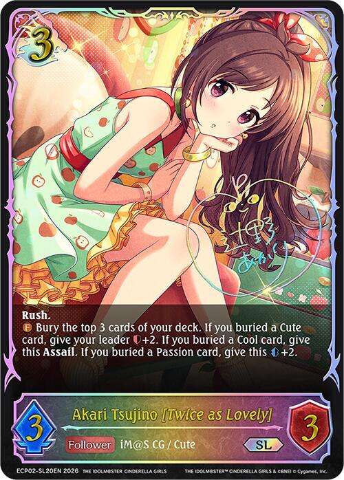Akari Tsujino [Twice as Lovely] - Image 2