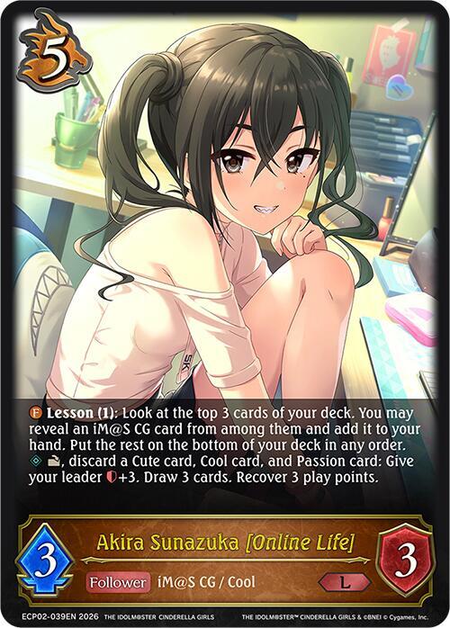 Akira Sunazuka [Online Life]