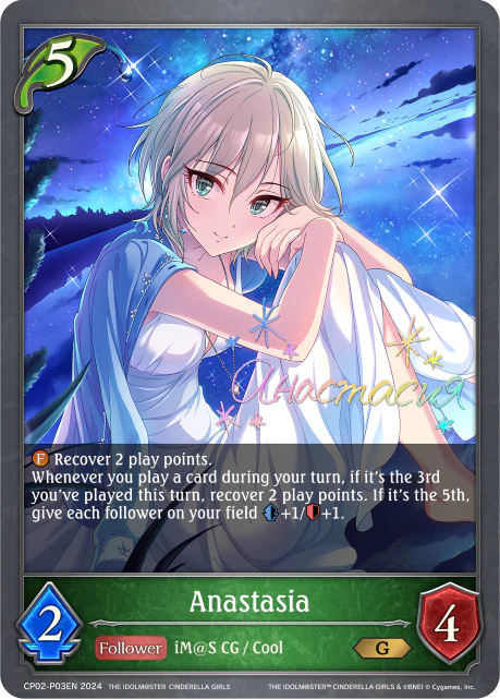 Anastasia - Image 2