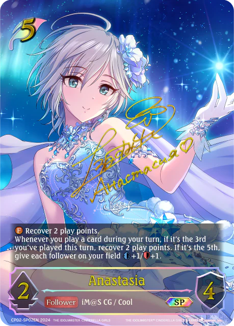 Anastasia - Image 3
