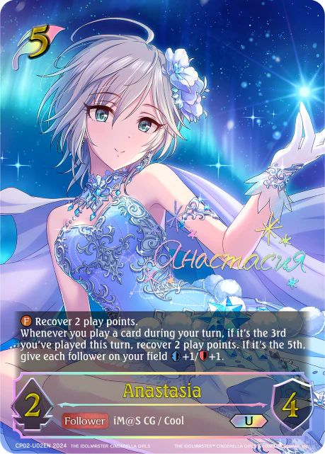 Anastasia - Image 4