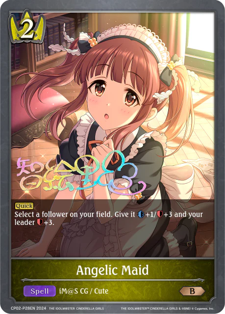 Angelic Maid - Image 2