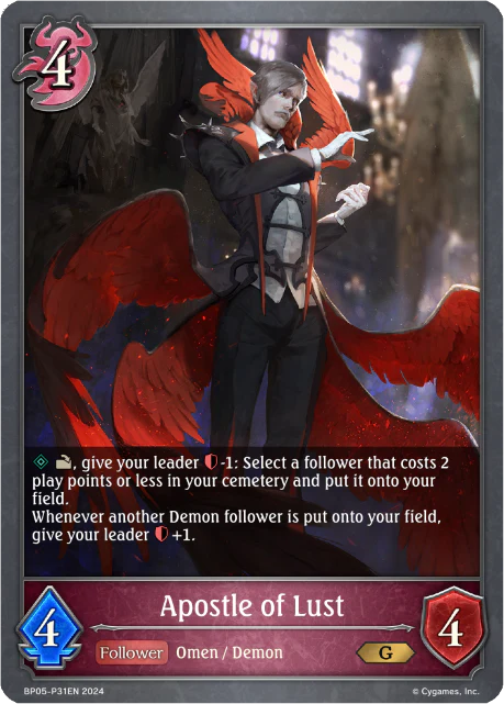 Apostle of Lust - Image 2