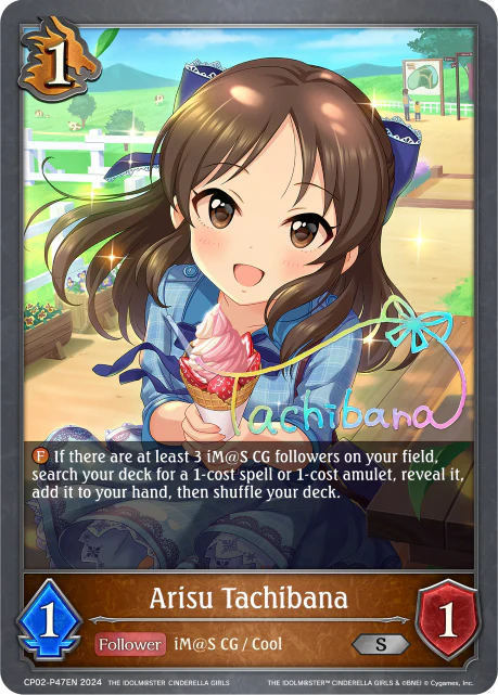 Arisu Tachibana - Image 2