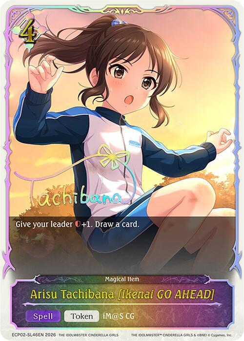 Arisu Tachibana [Ikenai GO AHEAD] - Image 2