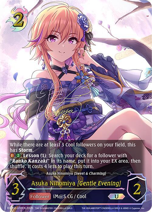 Asuka Ninomiya [Gentle Evening] - Image 2