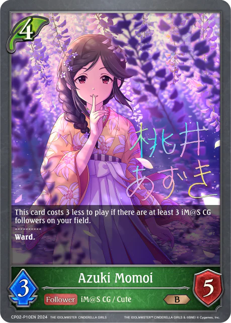 Azuki Momoi - Image 2