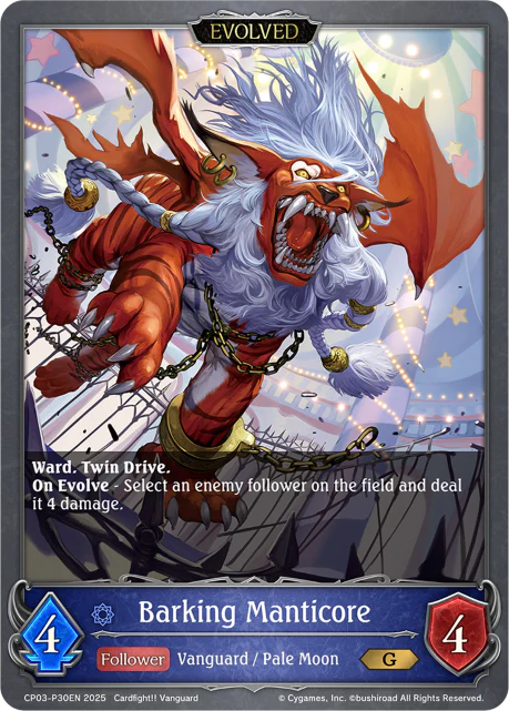 Barking Manticore - Image 2