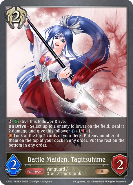 Battle Maiden, Tagitsuhime - Image 2