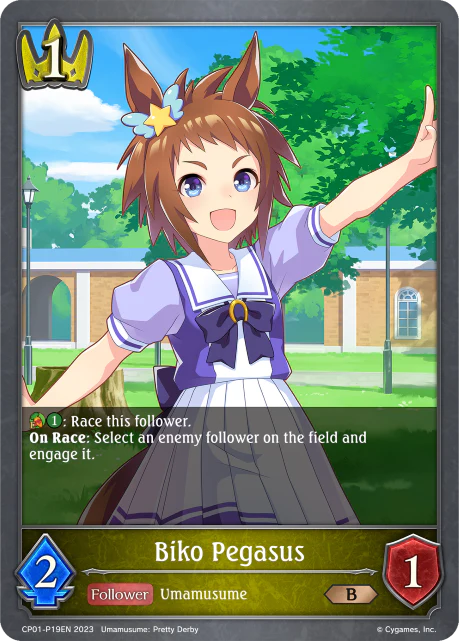 Biko Pegasus - Image 2