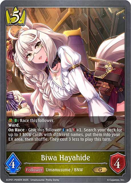Biwa Hayahide - Image 2