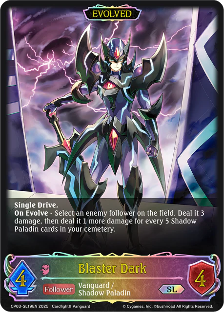 Blaster Dark (Evolved) - Image 2