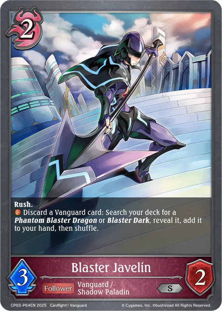 Blaster Javelin - Image 2