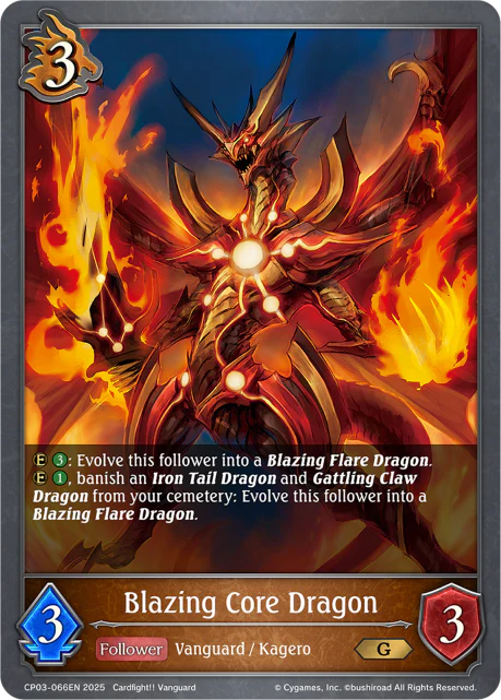 Blazing Core Dragon