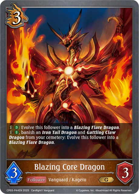 Blazing Core Dragon - Image 2