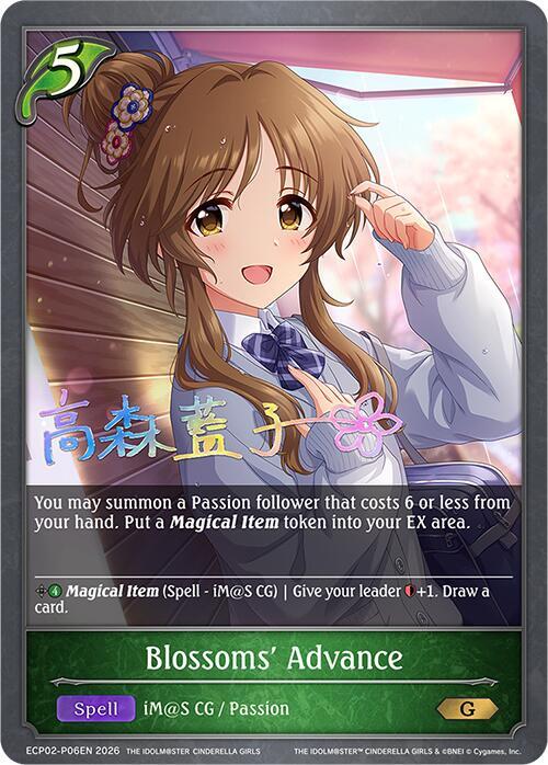 Blossoms' Advance - Image 2