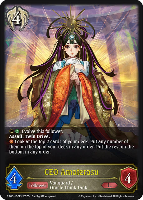 CEO Amaterasu