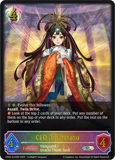 CEO Amaterasu - Image 2