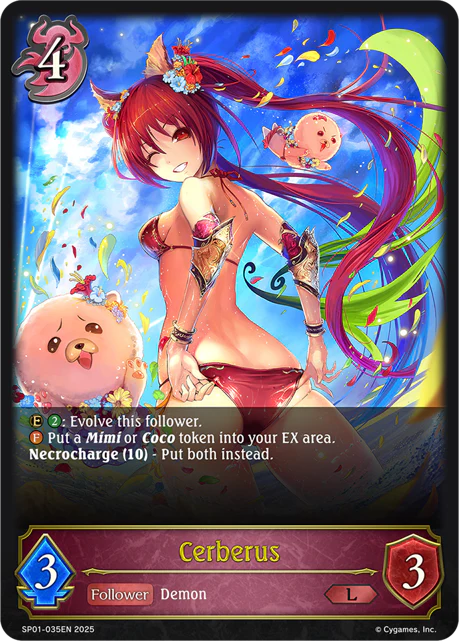 Cerberus