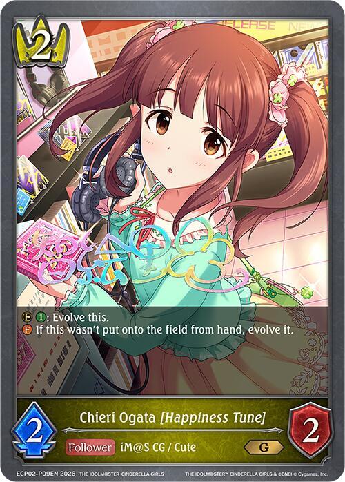 Chieri Ogata [Happiness Tune] - Image 2