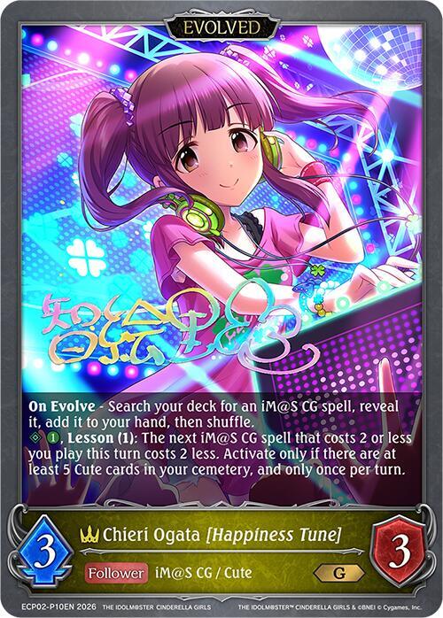 Chieri Ogata [Happiness Tune] (Evolved) - Image 2