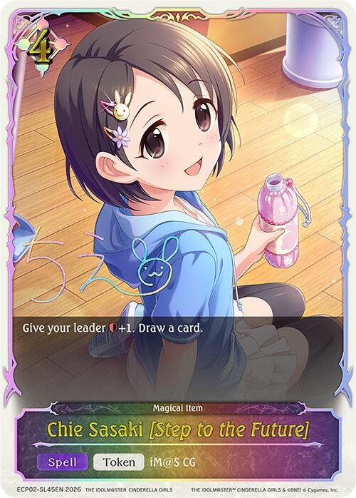 Chie Sasaki [Step to the Future] - Image 2