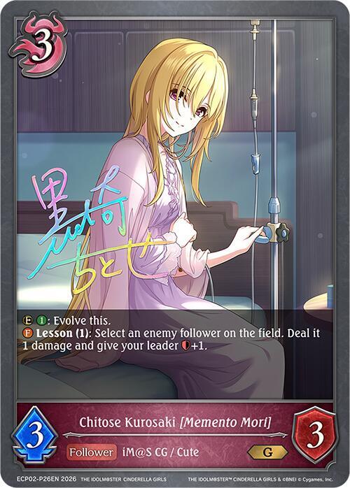 Chitose Kurosaki [Memento Mori] - Image 2