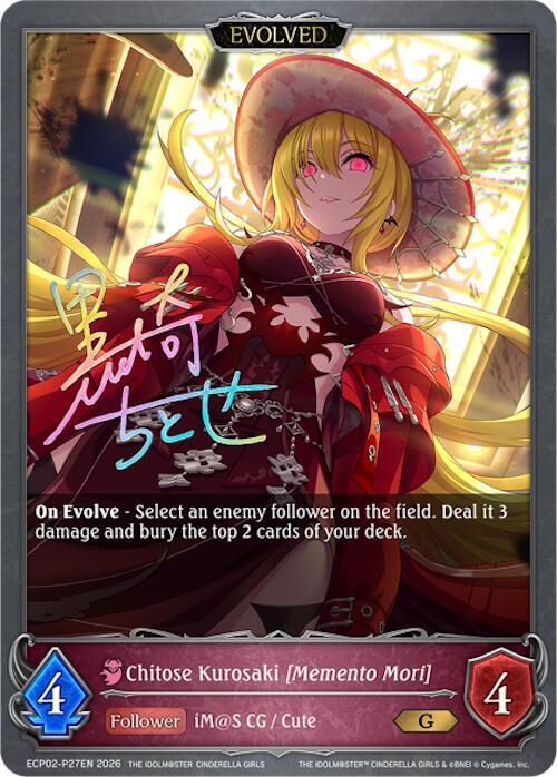 Chitose Kurosaki [Memento Mori] (Evolved) - Image 2