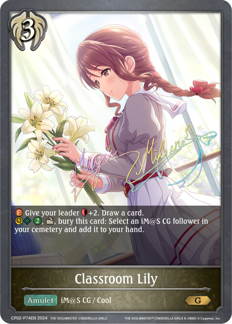 Classroom Lily - Image 2