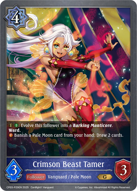 Crimson Beast Tamer - Image 2