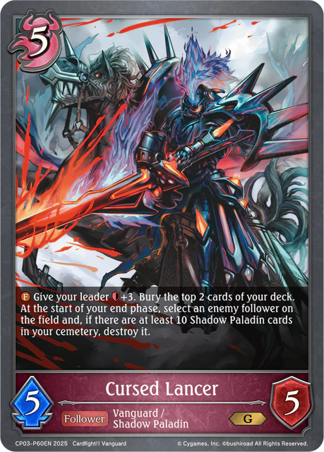 Cursed Lancer - Image 2