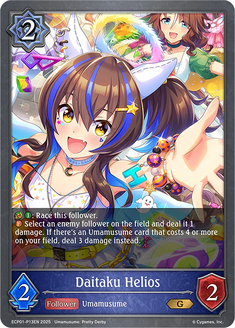 Daitaku Helios - Image 2