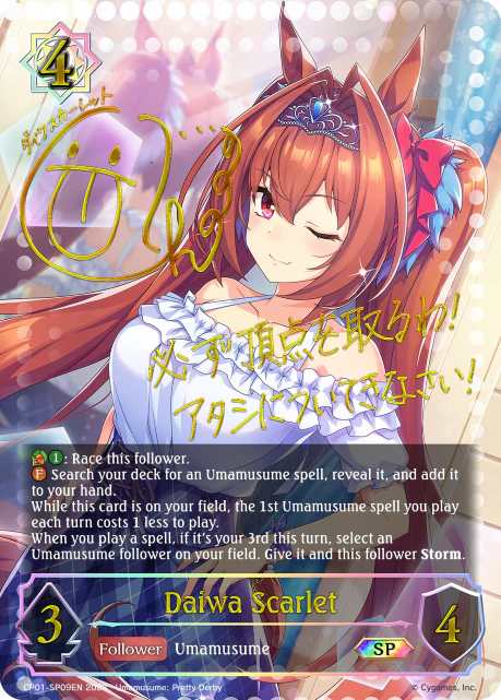 Daiwa Scarlet - Image 3