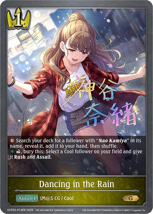 Dancing in the Rain - Image 2