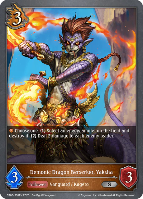 Demonic Dragon Berserker, Yaksha - Image 2