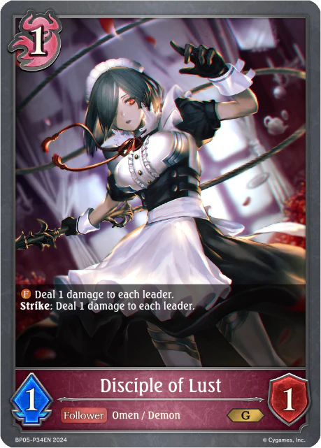 Disciple of Lust - Image 2