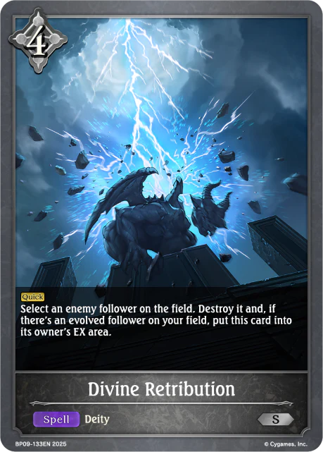 Divine Retribution