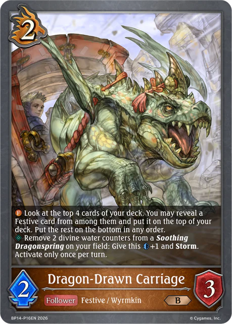 Dragon-Drawn Carriage - Image 2