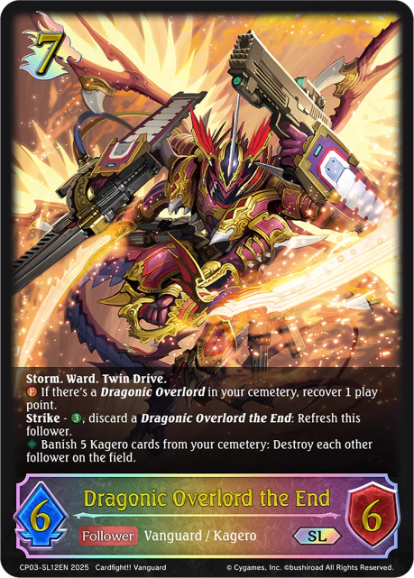 Dragonic Overlord the End - Image 2