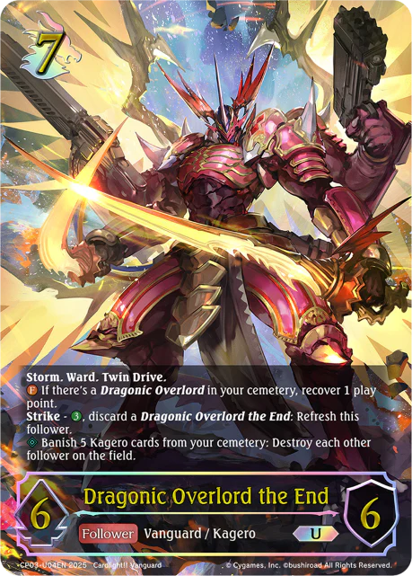 Dragonic Overlord the End - Image 3