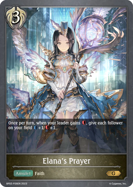 Elana's Prayer - Image 2