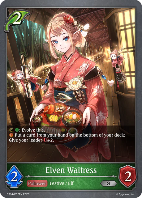 Elven Waitress - Image 2
