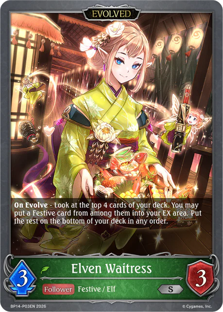 Elven Waitress (Evolved) - Image 2