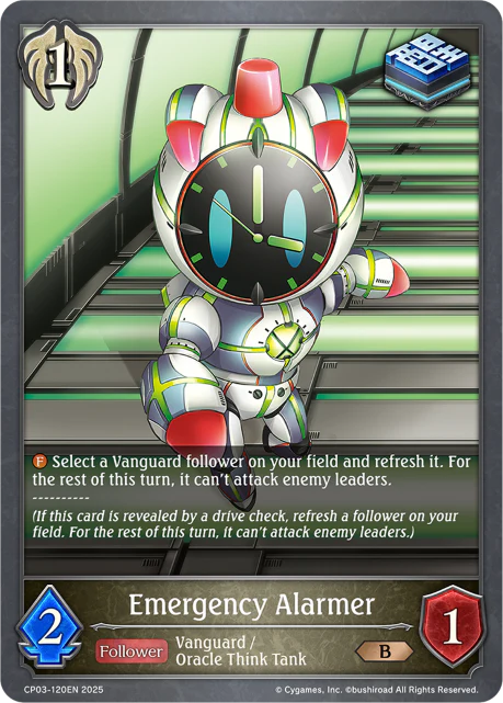Emergency Alarmer