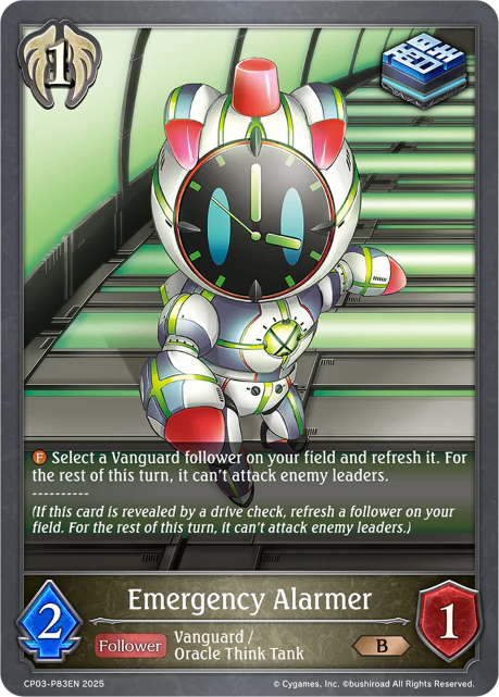 Emergency Alarmer - Image 2