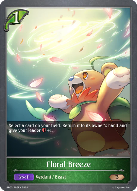 Floral Breeze - Image 2