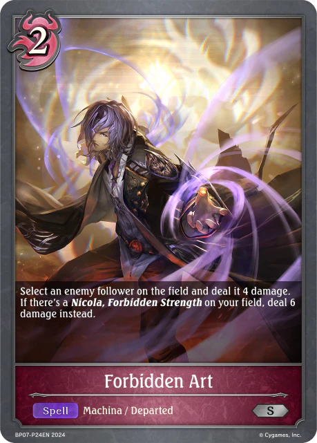 Forbidden Art - Image 2