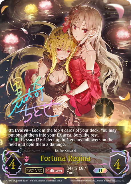 Fortuna Regina (Evolved) - Image 4