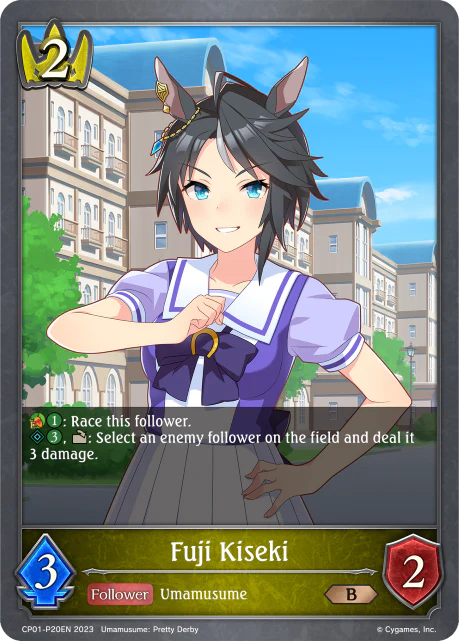 Fuji Kiseki - Image 2