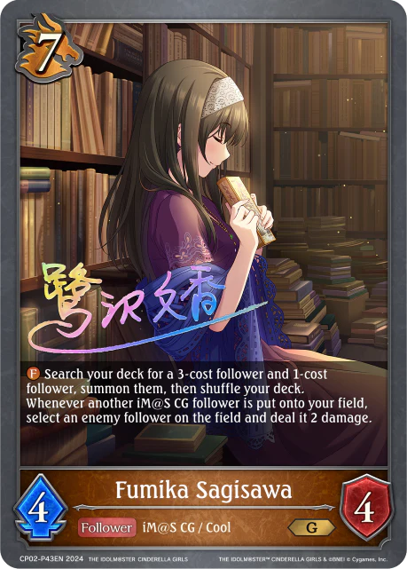 Fumika Sagisawa - Image 2